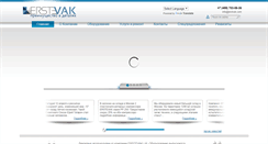 Desktop Screenshot of erstvak.com