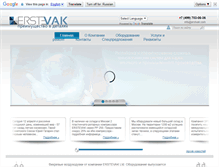 Tablet Screenshot of erstvak.com